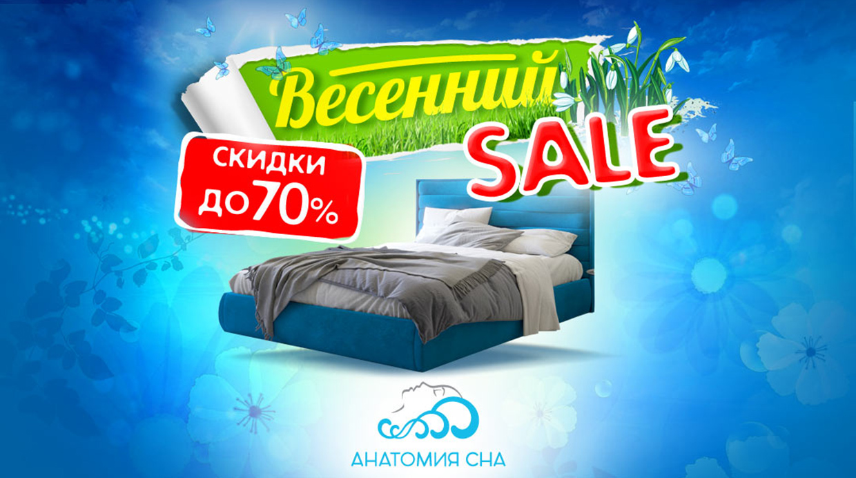 Анатомия сна краснодар. Много сна интернет магазин матрасов Москва. Анатомия сна интернет магазин. Цветные сны логотип.